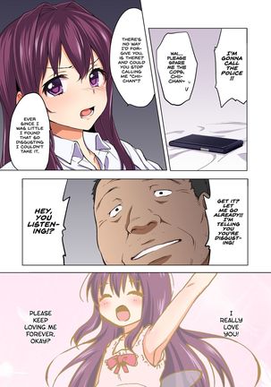 Chii-chan Kaihatsu Nikki Color Ban | Chii-chan Development Diary Full Color Collection Page #12