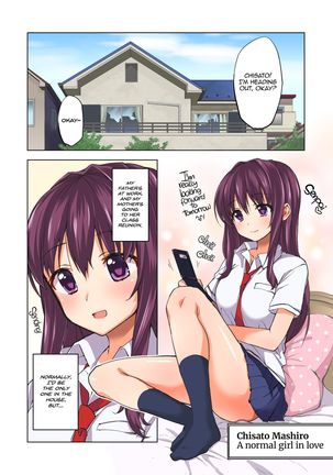 Chii-chan Kaihatsu Nikki Color Ban | Chii-chan Development Diary Full Color Collection Page #7