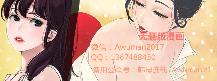 Sweet Guy Ch.19-21