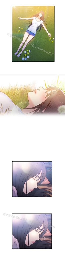 Sweet Guy Ch.19-21