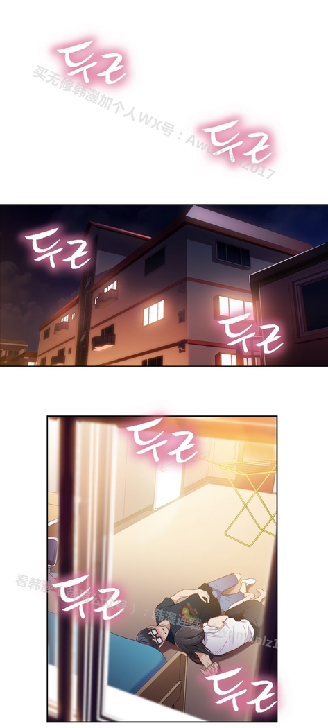 Sweet Guy Ch.19-21