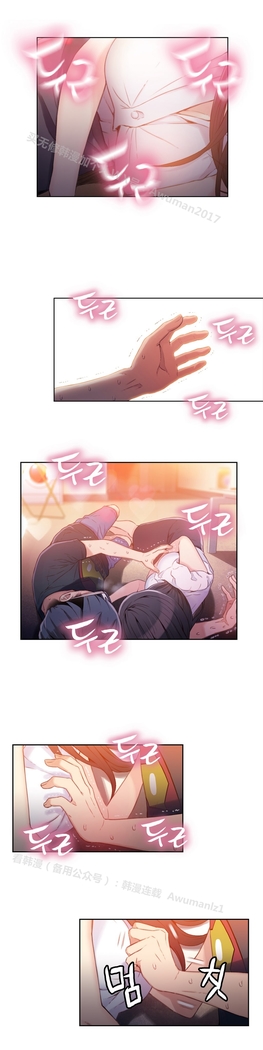 Sweet Guy Ch.19-21