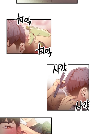 Sweet Guy Ch.19-21 Page #27