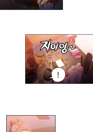 Sweet Guy Ch.19-21 Page #25