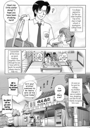A Sweet Life 1 Page #3