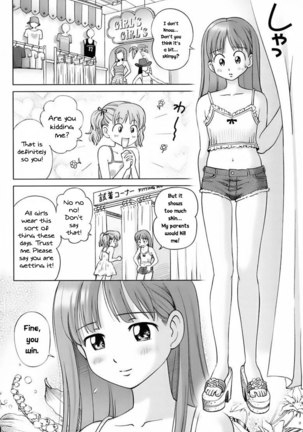A Sweet Life 1 Page #2