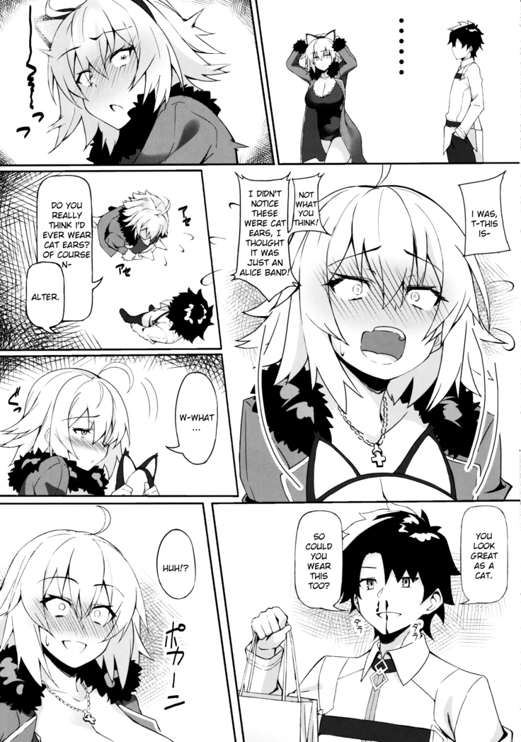 Nekomimi Jeanne to Hitasura Koubi Suru Hon | Mating earnestly with cat ears Jalter