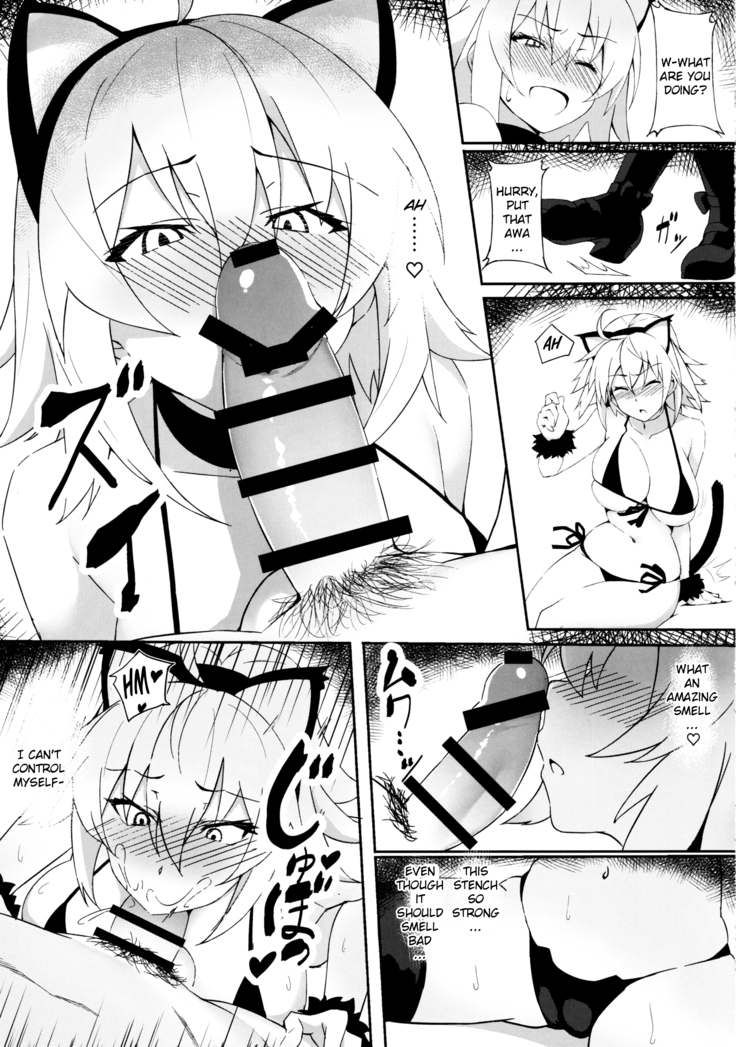 Nekomimi Jeanne to Hitasura Koubi Suru Hon | Mating earnestly with cat ears Jalter