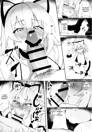 Nekomimi Jeanne to Hitasura Koubi Suru Hon | Mating earnestly with cat ears Jalter