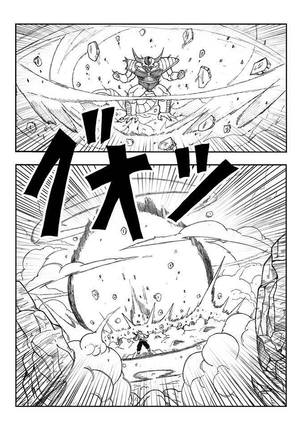 Dragon Ball Z Hope Page #70