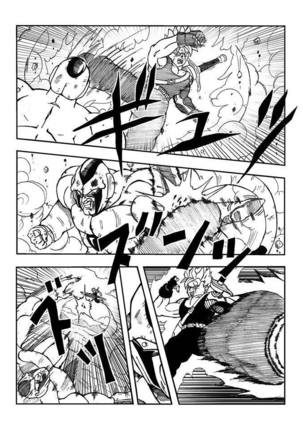 Dragon Ball Z Hope Page #98