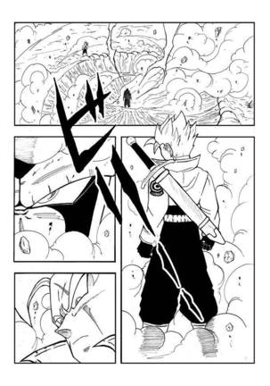 Dragon Ball Z Hope Page #73