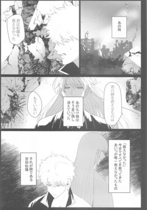 HAGI Page #12