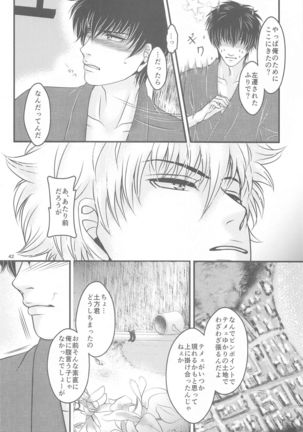 HAGI - Page 42