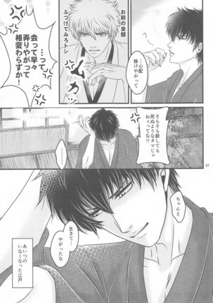 HAGI Page #37