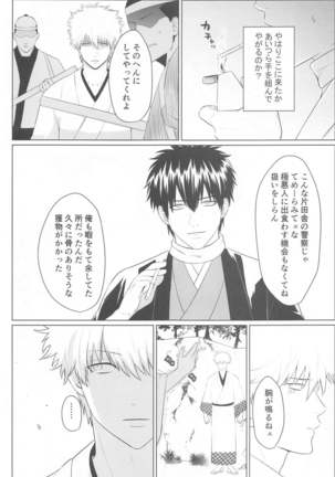 HAGI Page #31