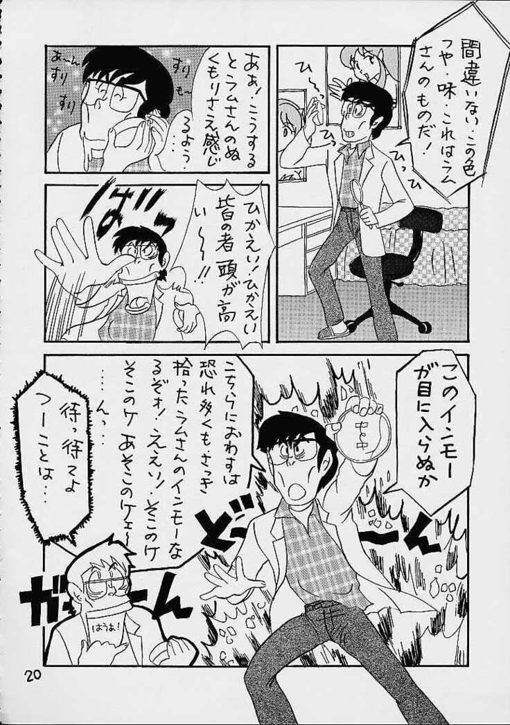 Impression 4