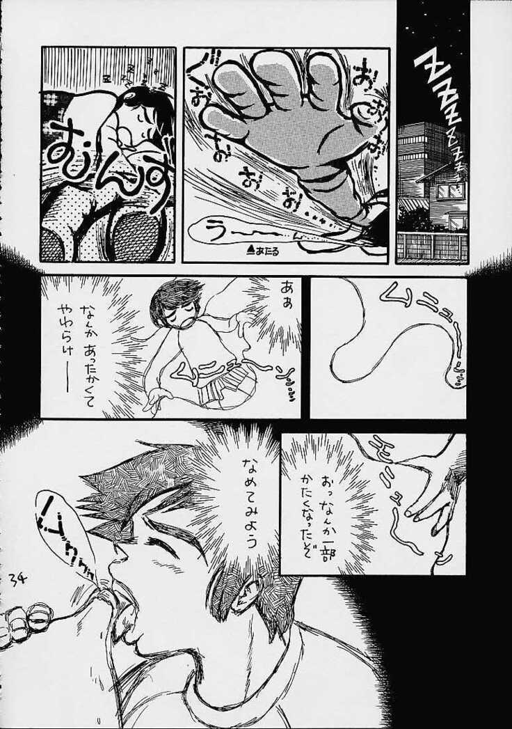 Impression 4