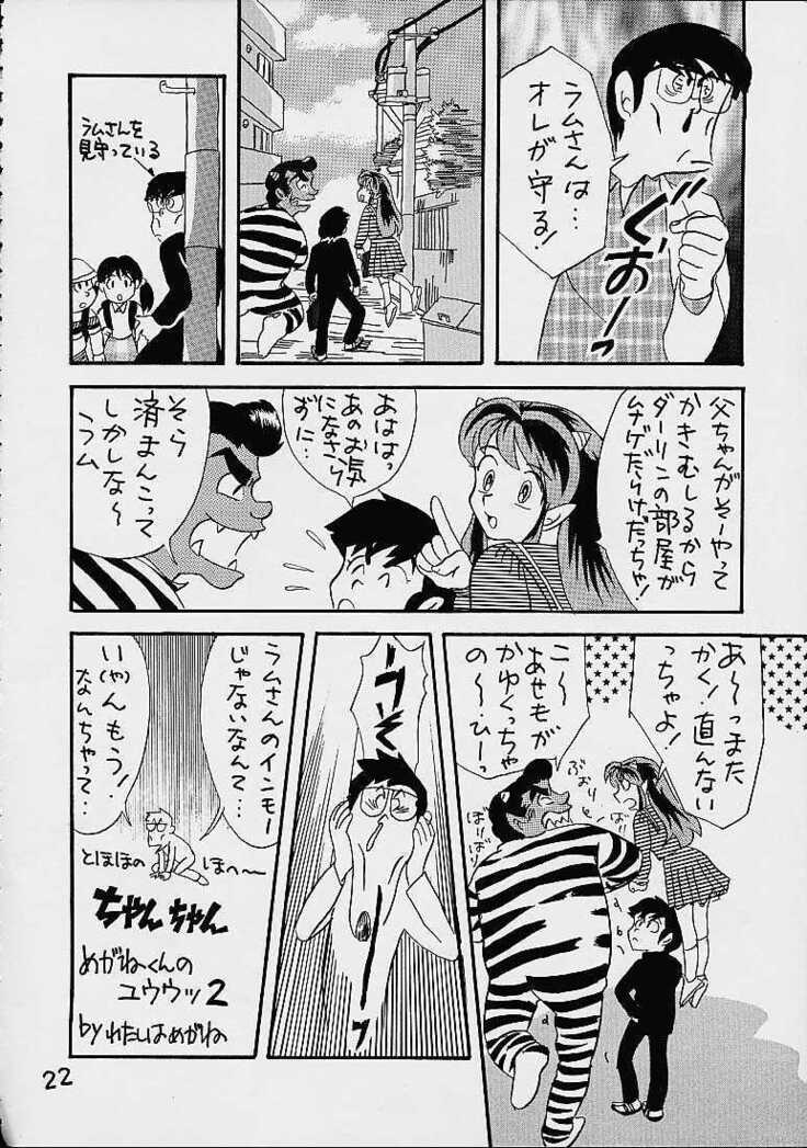 Impression 4