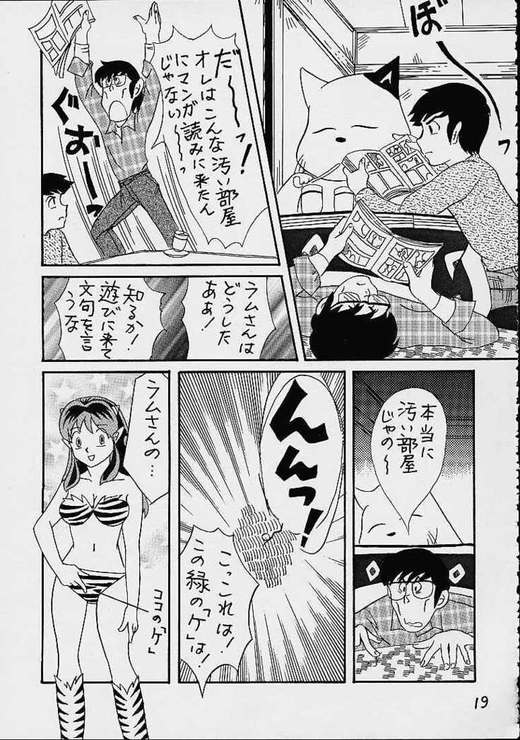 Impression 4