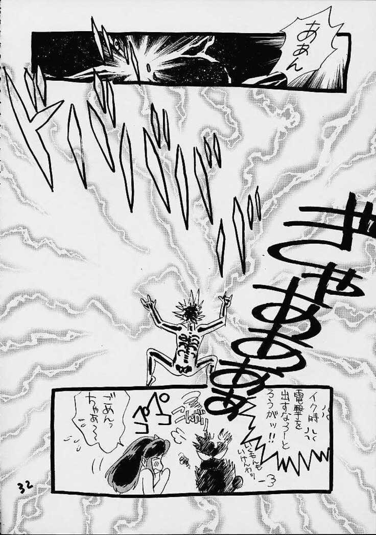 Impression 4