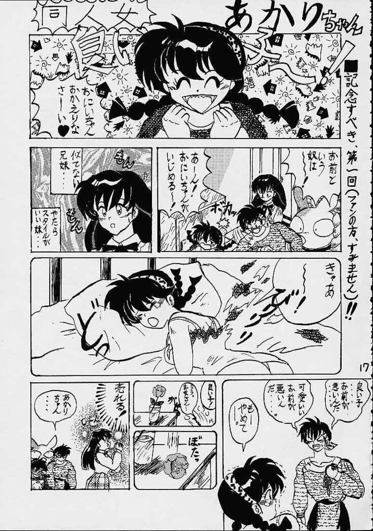 Impression 4