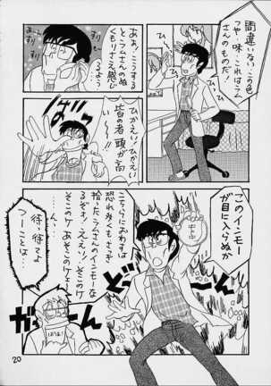 Impression 4 Page #19