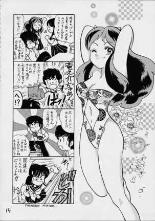 Impression 4 Page #13
