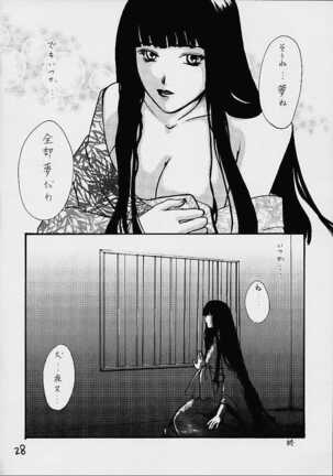 Impression 4 Page #27