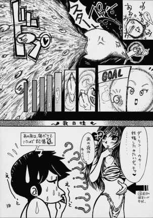 Impression 4 Page #37