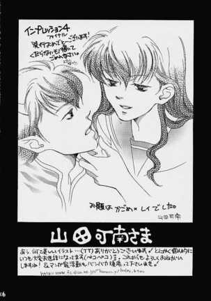 Impression 4 Page #55