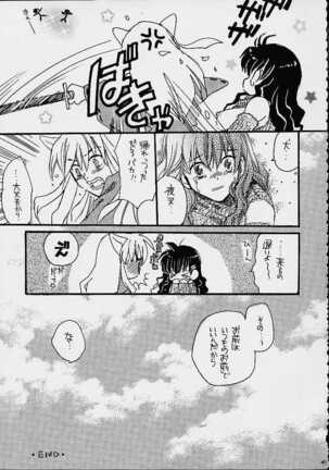 Impression 4 Page #46