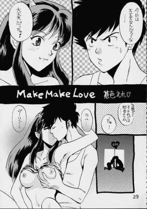 Impression 4 Page #28