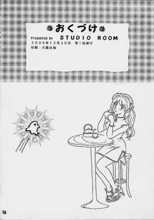 Impression 4 Page #57