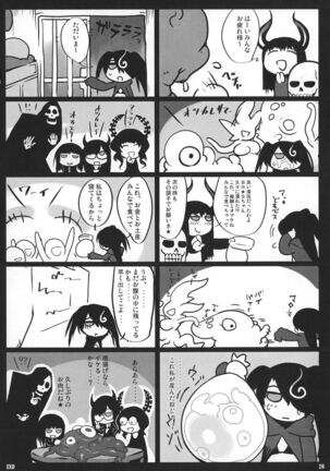 Shin Hanzyuuryoku XX Page #20