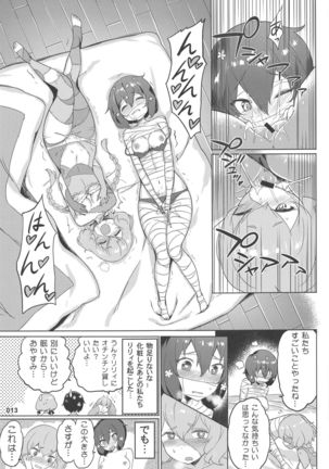 Junai Bakuhatsu Page #15