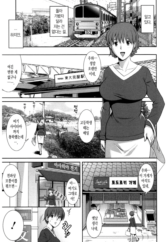 Hitozuma Audrey-san no Himitsu ~30-sai kara no Furyou Tsuma Kouza~