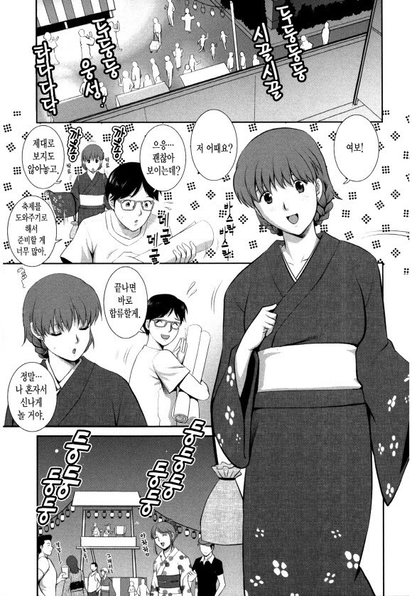 Hitozuma Audrey-san no Himitsu ~30-sai kara no Furyou Tsuma Kouza~