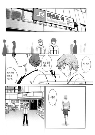 Hitozuma Audrey-san no Himitsu ~30-sai kara no Furyou Tsuma Kouza~ Page #42