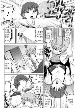 Hitozuma Audrey-san no Himitsu ~30-sai kara no Furyou Tsuma Kouza~ Page #32