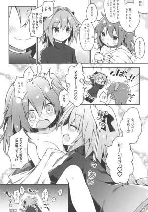 Boku no Master wa "Iya" tte Ienai. Page #23