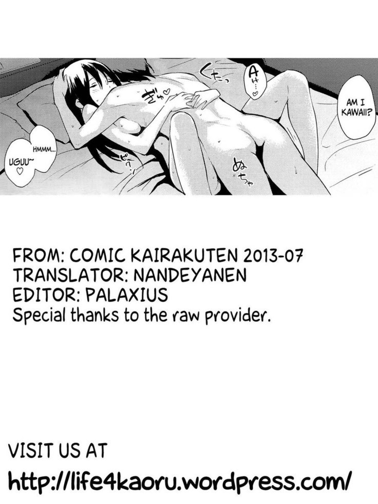 Holiday (Napata)