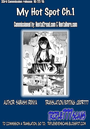 Boku no Hot Spot - Chapter 1 Page #27