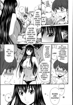 Boku no Hot Spot - Chapter 1