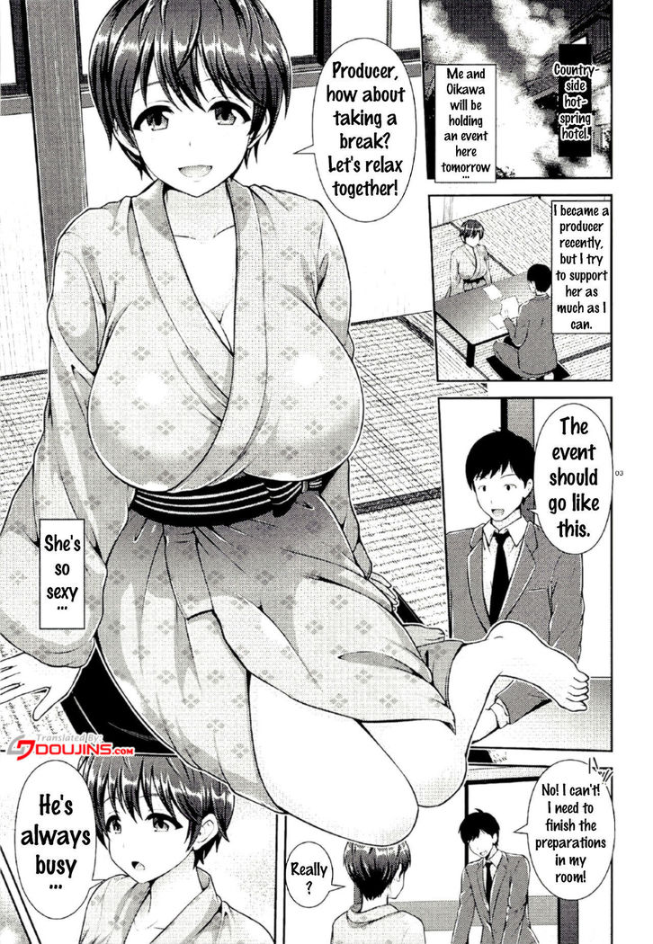 Oikawa-san no Oppai Iyashi