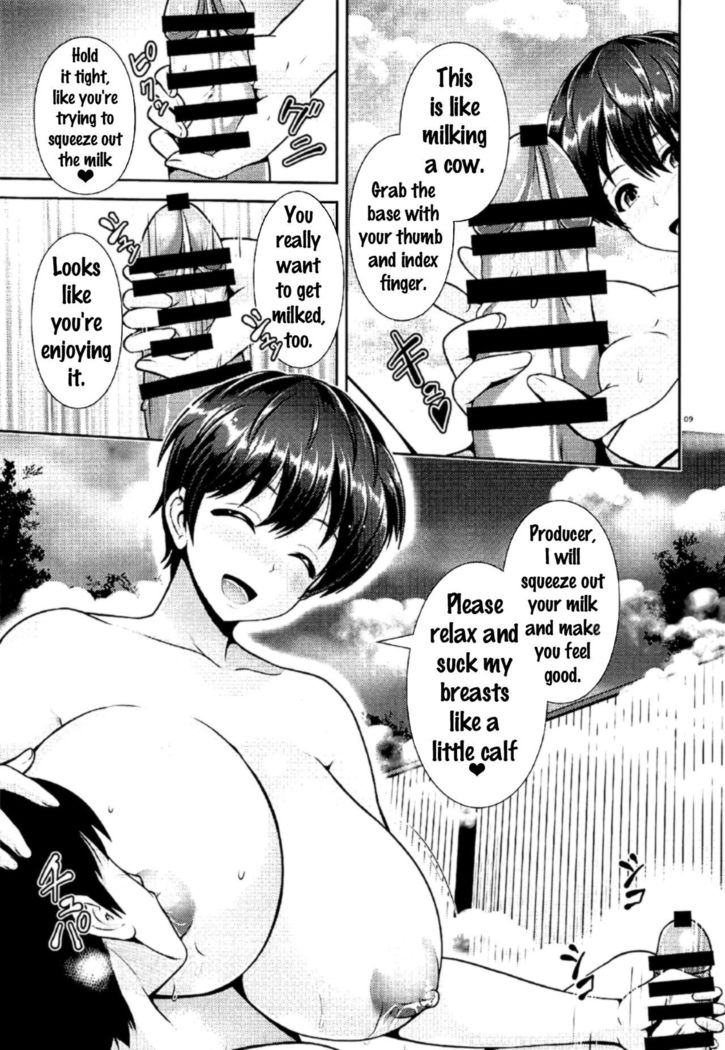 Oikawa-san no Oppai Iyashi