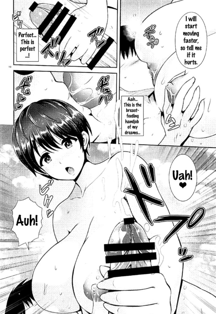 Oikawa-san no Oppai Iyashi