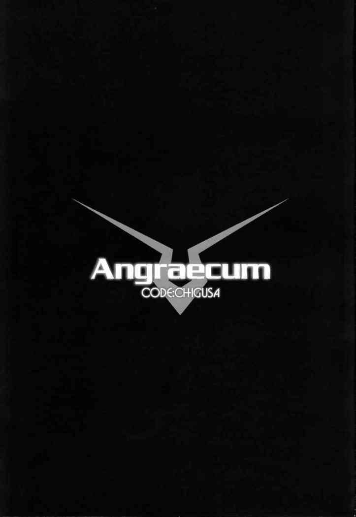 Angraecum ~ Code: Chigusa