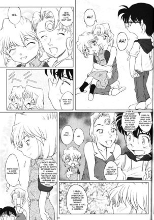 Zoku ai no arashi Page #18