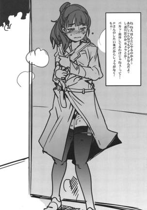 ALL TIME CINDERELLA Kamiya Nao Page #60